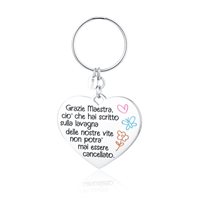 Portachiavi Brand Donna Maestra in Acciaio 13KR004 - 13KR004